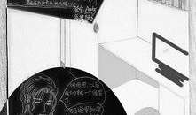 漫画的构思,穿越时空的奇幻冒险之旅