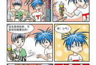 嘻哈小天才漫画全集,漫画全集笑料横生，青春校园风云录