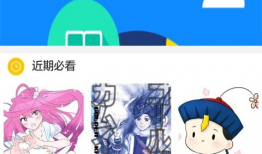 下漫画的软件,探索未来世界的无限可能