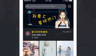 短视频社交app,重塑社交新风尚，引领潮流新趋势