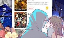 曼哈漫画,英雄传奇，反派崛起