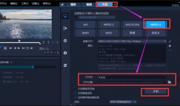 短视频剪辑的步骤,从素材选择到成品呈现的完整流程
