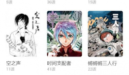 看漫画应用,指尖畅游——探索看漫画应用的无限魅力